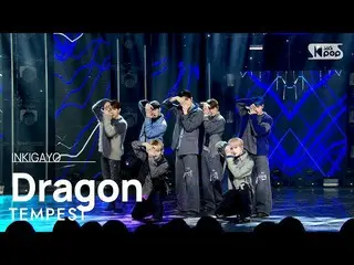 【公式sb1】TEMPEST(テンペスト) - Dragon(飛上) 人気歌謡_  inkigayo 20221211  