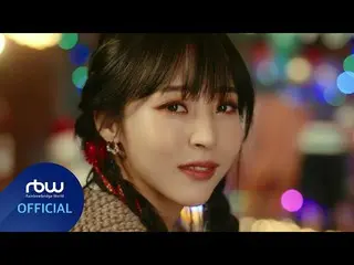 【公式】MAMAMOO、[TEASER] ムンビョル (Moon Byul) - PRESENT #1  