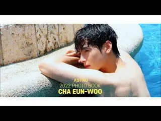 【公式】ASTRO、ASTRO ASTRO - 2022 PHOTO BOOK 'MAGAZINE' MAKING FILM [CHA EUN-WOO]  