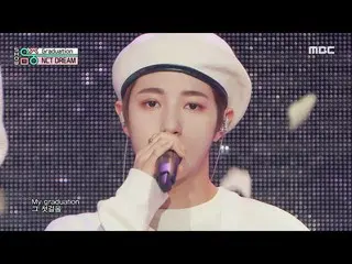 【公式mbk】NCT_ _  DREAM_ _ (NCTドリーム) - Graduation |ショー！ MusicCore | MBC221217放送  