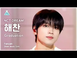 【公式mbk】[芸能研究所] NCT_ _  DREAM_ _  HAECHAN - Graduation(NCTドリームヘチャン - グレデュA.cian)F