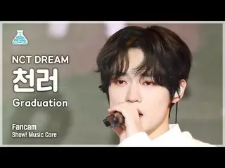 【公式mbk】[芸能研究所] NCT_ _  DREAM_ _  CHENLE - Graduation(NCTドリームCHENLE - グレデュA.cian)