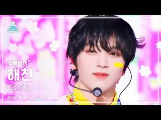 【公式mbk】[#チェエ直カム] NCT_ _  DREAM_ _  HAECHAN - Candy(NCTドリームハチャン - キャンディ) Close-up