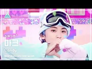 【公式mbk】[#チェエ直カム] NCT_ _  DREAM_ _  MARK - Candy(NCTドリームマーク - キャンディ) Close-up Cam