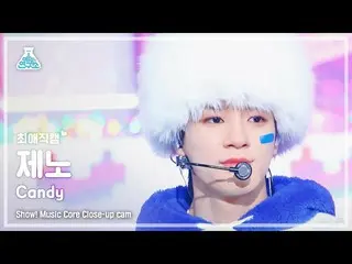 【公式mbk】[#チェエ直カム] NCT_ _  DREAM_ _  JENO - Candy(NCTドリームジェノ - キャンディ) Close-up Cam