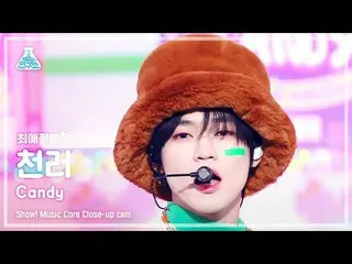 【公式mbk】[#チェエ直カム] NCT_ _  DREAM_ _  CHENLE - Candy(NCTドリームCHENLE - キャンディ) Close-u