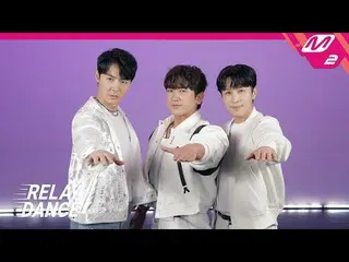 【公式mn2】【リレーダンス】神話 WDJ (SHINHWA_ _  WDJ) - Flash (4K)  