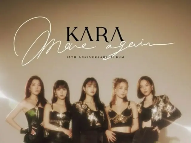 KARA、フジテレビ「逃走中～大みそかSP」に参戦。