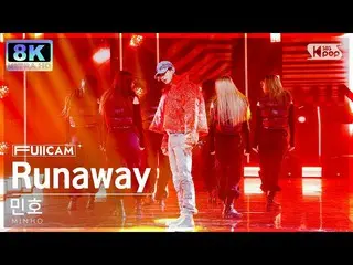 【公式sb1】【SUPER ULTRA 8K】ミンホ「Runaway (Feat. GEMINI)」 フルカメラ (MINHO FullCam) SBS 人気歌