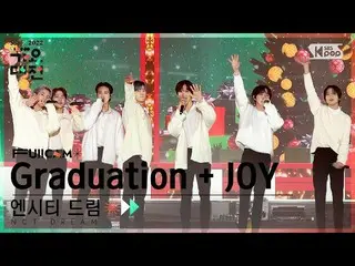 【公式sb1】[2022 歌謡大祭典 4K] NCTドリーム 'Graduation + JOY_ ' (NCT_ _  DREAM_ _  FullCam)│