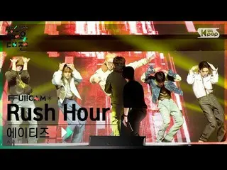 【公式sb1】[2022 歌謡大祭典 4K] ATEEZ_  'Rush Hour (クラッシュ)' (ATEEZ_ _  FullCam)│@SBS Gayo