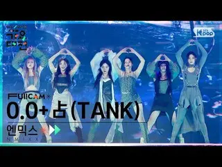 【公式sb1】[2022 歌謡大祭典 4K] NMIXX_  'OO + 점 (TANK)' (NMIXX_ _  FullCam)│@SBS Gayo Dae