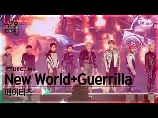 【公式sb1】[2022 歌謡大祭典 4K] ATEEZ_  'New World + Guerrilla' (ATEEZ_ _  FullCam)│@SBS 