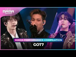 【公式mnk】[#2022MAMA] GOT7_ _ (GOT7_ ) MAMA PERFORMANCE COMPILATION (2022 MAMA受賞者歴代