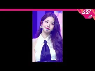 【公式mn2】【MPD直カム】IVE_ チャン・ウォニョン(IVE)_ _ 'LOVE DIVE_ _ '(IVE_ _ WONYOUNG FanCam)| M