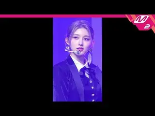 【公式mn2】[直カム] IVE_ 秋_「LOVE DIVE_ _ 」(IVE_ _ GAEUL FanCam)| MCOUNTDOWN_2022.12.29 