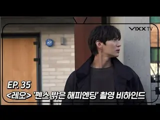 【公式】VIXX、ビックス(VIXX) VIXX TV3 ep.35  