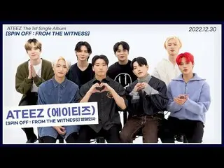 【公式cjm】 [💙発売挨拶映像] ATEEZ_ _  (ATEEZ_ ) 'SPIN OFF : FROM THE WITNESS'｜HALAZIA｜Sto