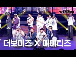 【公式mbk】[歌謡大祭典]THE BOYZ_ _ &ATEEZ_ _  - I Like You(THE BOYZ_ &ATEEZ_ )FanCam (Hor