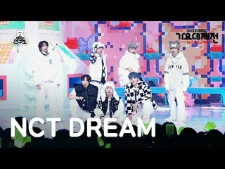 【公式mbk】[歌謡大祭典] NCT_ _  DREAM_ _  – Candy(NCTドリーム - キャンディ)FanCam | MBC音楽祭| MBC221