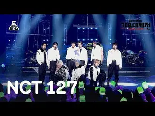 【公式mbk】[ 歌謡大祭典 ] NCT_ _  127_ _  – Faster + 疾走 (2 Baddies) FanCam (Horizontal Ve