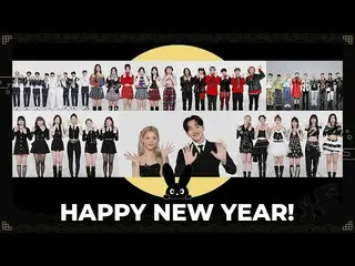 【公式mnk】🐰HAPPY NEW YEAR🐰K-POPスターたちの2023新年の挨拶メッセージ| NMIXX_ _ , Xdinary Heroes_ _