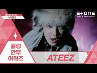 【公式cjm】 [🏆キリング振り付けアワード] ATEEZ_ _  (ATEEZ_ )｜HALAZIA, Deja Vu, Guerrilla, Say My