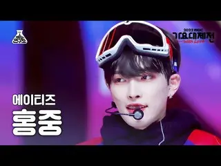 【公式mbk】[ 歌謡大祭典 ] ATEEZ_ _  HONGJOONG – As I Told You(ATEEZ_  洪中 - 言えば) MBC音楽祭| M