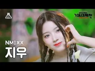 【公式mbk】[ 歌謡大祭典 ] NMIXX_ _  JIWOO – Atlantis Princess(NMIXX_  ジウ - アトランティス少女) Fan