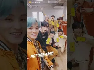 【公式kmb】  [KBスターバンキングX NCT_ _  DREAM_ _ ] あなたのそばにKBスターバンキングがあるじゃない💛  