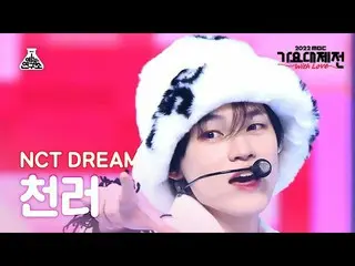 【公式mbk】[歌謡大祭典] NCT_ _  DREAM_ _  CHENLE - Candy(NCTドリームCHENLE - キャンディ)FanCam | M