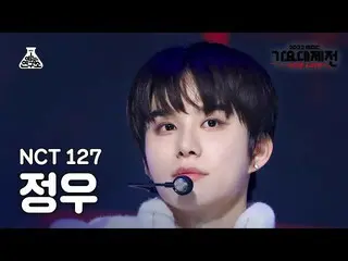 【公式mbk】[ 歌謡大祭典 ] NCT_ _  127_ _  JUNGWOO – Faster + 疾走 (2 Baddies) FanCam | MBC 