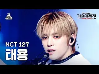 【公式mbk】[ 歌謡大祭典 ] NCT_ _  127_ _  TAEYONG – Faster + 疾走 (2 Baddies) FanCam|MBC Mu