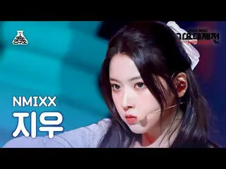 【公式mbk】[歌謡大祭典] NMIXX_ _  JIWOO - DICE (FESTIVAL VER.) FanCam | MBC音楽祭| MBC221231