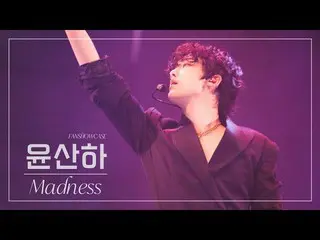 【公式】ASTRO、傘下(SANHA) 'Madness' 4K 直カム l @230104 FAN SHOWCASE  