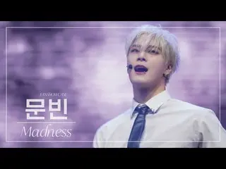 【公式】ASTRO、ムンビン (MOON BIN) 'Madness' 4K 直カム l @230104 FAN SHOWCASE  