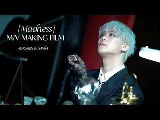 【公式】ASTRO、ASTRO ASTRO ムンビン＆傘下 - Madness M/V MAKING FILM  