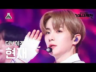 【公式mbk】[歌謡大祭典] THE BOYZ_ _  HYUNJAE – WHISPER FanCam | MBC音楽祭| MBC221231放送  