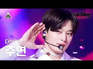 【公式mbk】[歌謡大祭典] THE BOYZ_ _  JUYEON – WHISPER FanCam | REVOLVE MBC音楽祭| MBC221231放