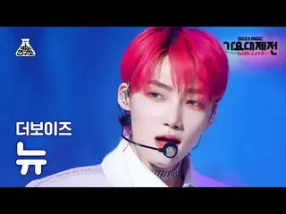 【公式mbk】[歌謡大祭典] THE BOYZ_ _  NEW – WHISPER FanCam | MBC音楽祭| MBC221231放送  