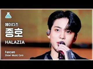 【公式mbk】[芸能研究所] ATEEZ_ _  JONGHO - HALAZIA(ATEEZ_  ジョンホ - ハラジア) FanCam |ショー！ Musi