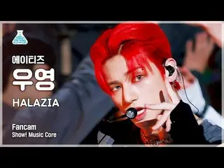 【公式mbk】[芸能研究所] ATEEZ_ _  WOOYOUNG - HALAZIA(ATEEZ_  ウヨン - ハラジア) FanCam |ショー！ Mus