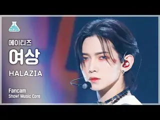 【公式mbk】[芸能研究所] ATEEZ_ _  YEOSANG - HALAZIA(ATEEZ_  像 - ハラジア)ショー！ MusicCore | MBC