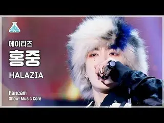 【公式mbk】【芸能研究所】ATEEZ_ _  HONGJOONG - HALAZIA(ATEEZ_ ホンジュン - ハラジア)FanCam |ショー！ Mus