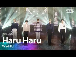 【公式sb1】WeNU(ウィアンユ) - Haru Haru(一日) 人気歌謡_  inkigayo 20230108  