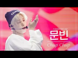 【公式】ASTRO、ムンビン (MOON BIN) 'Chup Chup' 4K 直カム l @230104 FAN SHOWCASE  