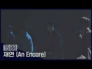 【公式jte】 [Live][ピークタイムD-35] 《SHINee_ _  〈ピークタイム〉2/15(水)夜9時初放送  