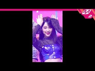 【公式mn2】【MPD直カム】Woo！ah！_ ナナ_ 'Rollercoaster'(woo！ah！NANA FanCam)| MCOUNTDOWN_2023