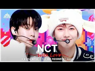 【公式mbk】NCT_ _ .zip 📂 2022 MBC Music Festival Special Compilation  