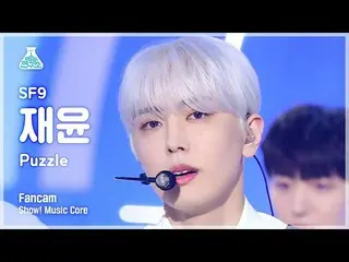 【公式mbk】【芸能研究所】SF9_ _  JAE YOON – Puzzle(SF9_ ジェユン - パズル)FanCam |ショー！ MusicCore |